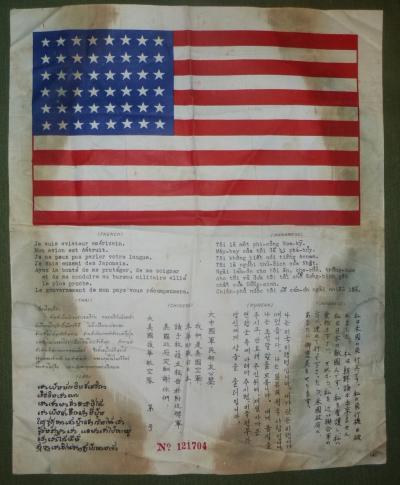 SOLD Archive Area-- WWII USAAF Blood Chit