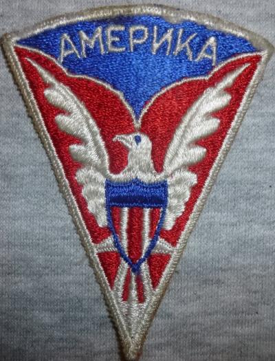 WWII Moscow Mission Patch