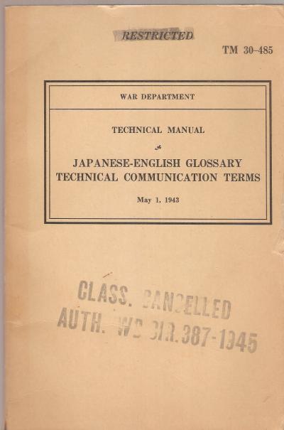 Japanese English Glossary Terms FM 30-485 Manual