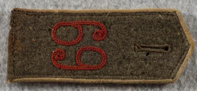WWI 69th Infantry Shoulder Board 