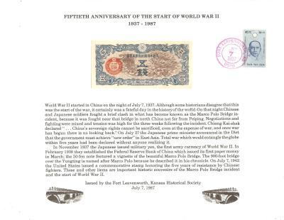 Commemorative WWII 50th Anniversary Certificate