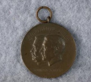 Hitler Hindenburg Unity Medal