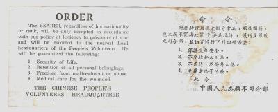 Chinese Safe Conduct Pass Korean War