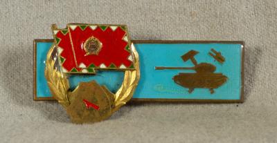 Hungarian Army Tank Support Badge Mechanic 1st