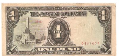 Philippines Japanese Government 1 Peso Note