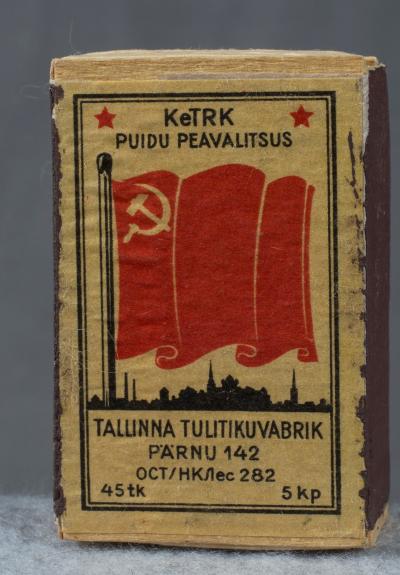 USSR Patriotic Russian Matchbook