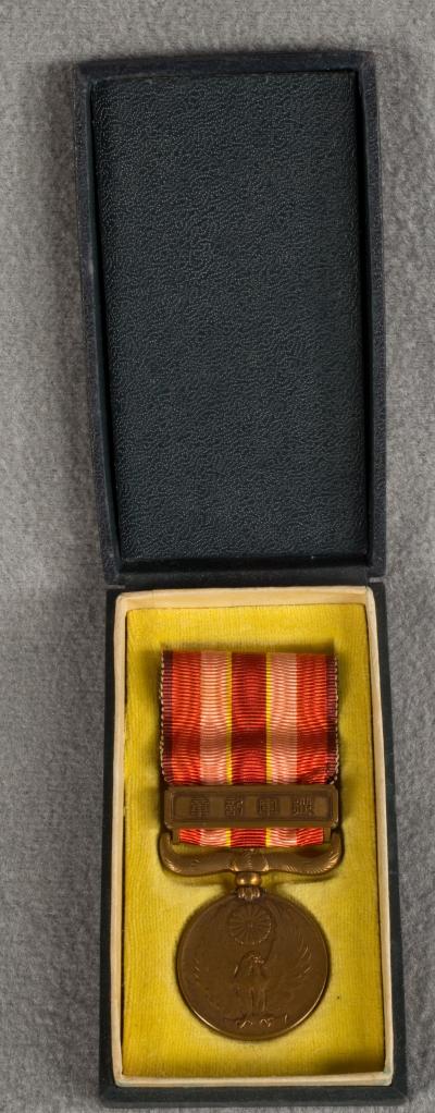 Japanese Cased Manchurian Incident War Medal