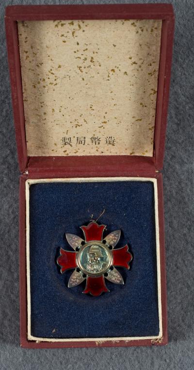 WWII Japanese Wound Badge Medal Sensho
