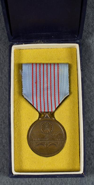 Japanese 2600th National Foundation Medal