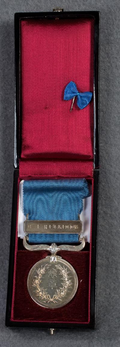 Japanese Named Silver Medal Of Honor Cased