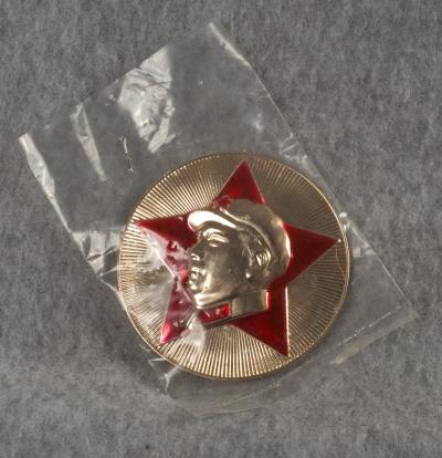 Communist China Mao Zedong Patriotic Badge