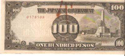 Philippians Japanese Government 100 Pesos Note