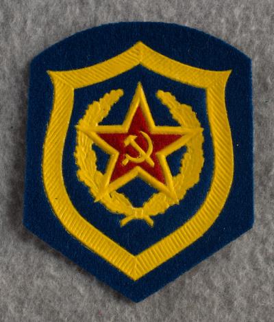  Russian Soviet MVD KGB Troops Patch Blue