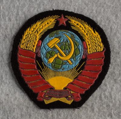  Russian Soviet Coat of Arms Patch 