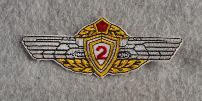  Russian Soviet Tank Driver 2nd Class Badge Patch