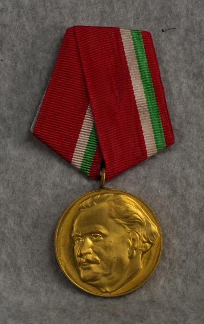 Bulgarian 100 Year Georgi Dimitrov Medal 1982