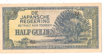 WWII Japanese Dutch East Indies Half Gulden Note