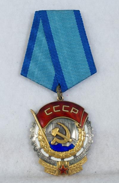 USSR Soviet Russian Order of the Red Banner Medal