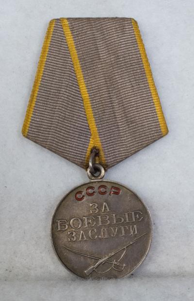  Russian Soviet Combat Service Medal 