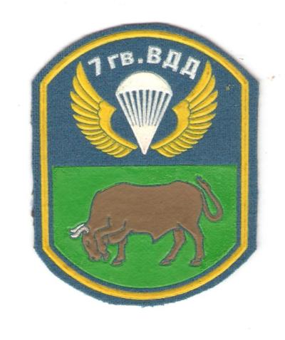  Russian 7th Guards Airborne Division Patch