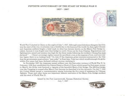 Commemorative WWII 50th Anniversary Certificate