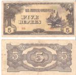 WWII Burma Japanese Invasion 5 Rupees Banknote