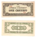 Philippians Japanese Government 1 Centavo Note