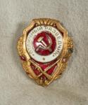 Soviet Excellent Tanker Combat Proficiency Badge