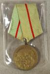 USSR Soviet Russian Medal Defense of Stalingrad 