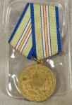 USSR Soviet Russian Medal Defense of the Caucusus 
