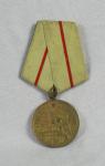 USSR Soviet Russian Medal Defense of Stalingrad 
