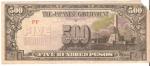 Philippines Japanese Government 500 Pesos Note