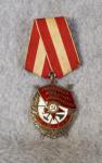 USSR Russian Order of the Red Banner Numbered