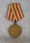 USSR Russian Defense of Moscow Medal
