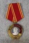 USSR Russian Order of Lenin Medal