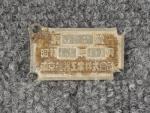 WWII Japanese Equipment Data Plate