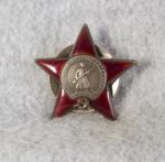 WWII Russian Order of the Red Star Badge 1945