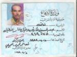 Iraq Iraqi Military ID Card Sadam era