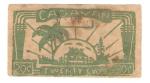 Philippines Emergency Issue Cagayan 20 Cvos Note