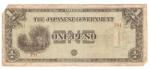 Philippines Japanese Government 1 Peso Note
