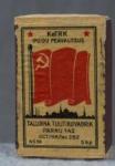 USSR Patriotic Russian Matchbook