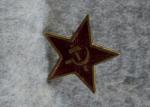 Communist Russia Party Member Pin