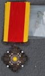 Japanese Order of the Pillars of State Medal