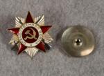 Russian Order of the Patriotic War 2nd Class Badge