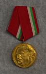 Bulgarian 100 Year Georgi Dimitrov Medal 1982