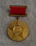 Bulgarian Medal 30 Years Socialist Revolution 