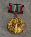 Bulgarian Medal 40 Years Victory Over Germany