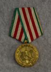 Bulgarian Medal 20 Years Communist Police Jubilee