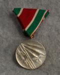 WWII Bulgarian Patriotic War Medal 1944-1945