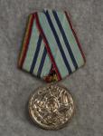 Bulgarian People's Army Armed Forces Medal 